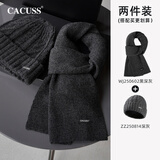CACUSS帽子男冬季加厚纯羊毛毛线帽休闲时尚针织帽男 帽子围巾2件套