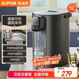 苏泊尔（SUPOR）金属水路电热水瓶 家用烧水壶 5L大容量 316L电水瓶保温恒温电水壶 SW-50T616