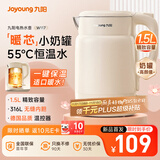 九阳（Joyoung）电水壶热水壶烧水壶 316L不锈钢1.5L容量热水壶 一键保温恒温水壶 双层防烫电热水壶K15FD-W117