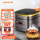 九阳（Joyoung）5升大容量4~5人家用智能微压电饭煲电饭锅大火力柴火饭多功能焖煮不粘内胆方煲50FZ821