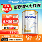 爱他美澳洲白金版 含DHA段叶黄素婴幼儿牛奶粉保税新西兰原装进口 【官方授权】澳爱白金2段 900g