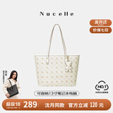 纽芝兰（NUCELLE）沈月同款飞马托特包2025新款单肩手提大容量上班通勤女包生日礼物