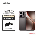 OPPO Find X9 Pro 16GB+512GB 绒砂钛 哈苏2亿超清长焦镜头 旗舰智能手机【哈苏专业增距镜套装】