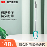 3M思高浴室刷浴缸刷玻璃刷可替换头伸缩杆刷具清洁瓷砖地板刷cbg 伸缩长柄百洁刷(1柄+1替换头)