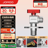 九牧（JOMOO）铜阀体全开大流量三角阀燃气热水器球阀水阀单热加厚球阀44105