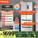 奥马（Homa）326升风冷无霜一级能效双变频法式多门家用超薄电冰箱三开门四开门 直拉抽屉 BCD-326WF/B