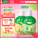 DARLIE好来(原黑人)按压式儿童牙膏套装2-3-6-12岁240g苹果+果香味 含氟