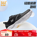 361°运动鞋男鞋秋冬季透气网面跑鞋黑色通勤轻质户外慢跑步鞋 曜石黑/361度白【透气网布】 46