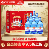 永丰牌 北京二锅头 出口小方瓶 蓝方 清香型白酒42度纯粮 500ml*6瓶礼盒