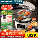 韩派太极斧电压力锅双胆电压力锅家用鸳鸯电饭锅高压锅一体4L智能全自动一锅两煮4-6个人 米白色（鸳鸯胆+标准胆+双盖） 4L