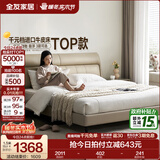 全友家居现代简约主卧床慕夕真皮储物床头层牛皮软包双人大床政府补贴 【高脚款 | 米黄色】皮床 1.5x2米