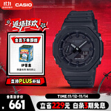 卡西欧（CASIO）手表男士G-SHOCK八王子运动学生青少年日韩表送男友GA-2100-1A1