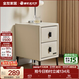 全友家居床头柜现代简约卧室家具窄宽皮艺软包收纳储物迷你立柜598KD 米白|无围挡双抽窄款床头柜