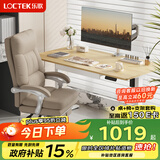 乐歌电动升降电脑桌电竞升降书桌办公学习桌子E2原木色1.4m