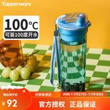 特百惠（Tupperware）晶彩400ML塑料杯男女士学生夏季运动水杯子户外便携大容量 冰水蓝