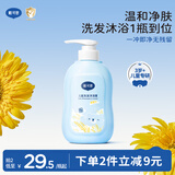 戴·可·思儿童洗护二合一婴儿洗发水沐浴露宝宝婴儿洗护沐浴二合一500ml