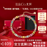 IL&CO尤珂「花满棠」S925银天然碧玺方糖手链女宝石手串生日情人节礼物 【生日礼盒】7克拉多色碧玺手链