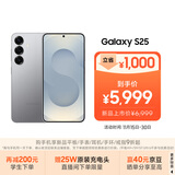 三星S25 512GB国家补贴 超拟人AI助理 骁龙8至尊版 AI拍照 翻译手机 游戏手机 暮河银