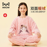 猫人女童睡衣儿童法兰绒家居服女孩中大童套装 粉色女孩 150