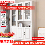 汐畔一居【包安装】实木书柜书架组合现代简约带玻璃门书橱储物柜 B+D款长100cm 不带顶柜-升级42cm柜深