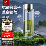 特美刻（TOMIC）双层玻璃杯银离子抗菌茶水分离杯钛水杯办公泡茶杯定制礼品伴手礼