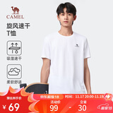 骆驼（CAMEL）运动速干T恤透气宽松户外休闲圆领情侣短袖夏季男款，白色XL