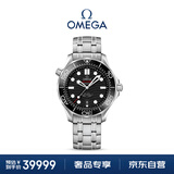 欧米茄（OMEGA）瑞士手表 海马系列300机械表210.30.42.20.01.001 送礼物