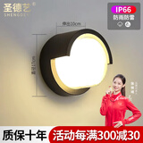 圣德艺户外壁灯庭院防水欧式室外灯过道楼梯别墅装饰走廊大门阳台墙壁灯 J款大号12瓦-暖光 .