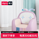 曼龙儿童沙发婴儿可爱卡通女孩男孩宝宝阅读小沙发坐凳太空舱座椅 皮皮小丑沙发【适合8个月-6岁】