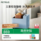 柏翠（petrus）【政府补贴】面包机烤面包机家用全自动多功能和面机多士炉冰淇淋肉松PE9709  