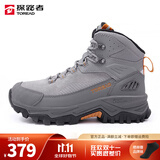 探路者（TOREAD）刘昊然同款登山鞋男女新款户外保暖加绒高帮防滑耐磨舒适徒步鞋 中灰/黄色 男 新款 39