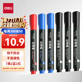 得力(deli)快干油性记号笔 物流用大头笔马克笔 10支/盒(7黑2蓝1红)33187 办公用品