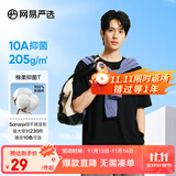 网易严选【T学家】超值抑菌T升级205g重磅棉T恤100%新疆棉 经典黑-春夏升级 2XL