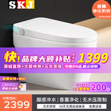 SKJ智能马桶无水压卫浴内置泡沫盾全自动一体机轻音冲水坐便器-606 606标准版【脚感冲水/无水压】 250/300/350/400坑距 下单备注