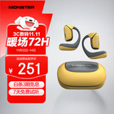 魔声（MONSTER）Mission AC100双模游戏挂耳耳机7.1环绕音电竞专用fps游戏明日达 柠檬黄