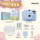 POPOTO全新正品拍立得 一次成像相机含精美礼盒 礼物可爱迷你含相纸女生 晴空蓝+花语礼盒水晶壳+20相纸