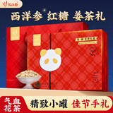 忆江南玫瑰花茶礼盒  觅颜养生包补送女友企业员工气215g 