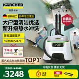 KARCHER 多功能高温高压清洁机家用蒸汽拖把清洗机杀菌率99.999% 洗地机扫地机器人吸尘器伴侣 SC5D 【标准版】+地毯框