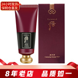 后（The history of Whoo）whoo面膜睡眠免洗涂抹式 拱辰享水妍补水保湿紧致女士护肤品 津率享刮痧面膜100ml