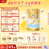 澳优（Ausnutria）能立多【会员买5罐送1罐800g】幼儿奶粉2段(6-12个月)800g