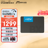Crucial英睿达 美光BX500 2TB SSD固态硬盘 SATA3.0接口 读速540MB/s 美光（原镁光）颗粒 AI配件
