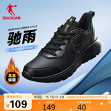 乔丹QIAODAN运动鞋男鞋秋季防泼水跑步鞋革面舒适保暖缓震鞋男