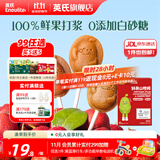 英氏（Engnice）【99到手10件】忆小口大宝儿童零食任选专区 鳕鱼肠饼干海苔脆奶 鲜果山楂棒（枇杷百香果味）