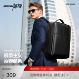 博牌男士双肩包商务背包旅行16英寸电脑包潮流学生书包节日礼物送老公