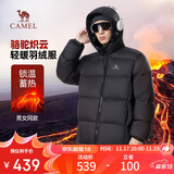 骆驼炽云羽绒服男士冬季加厚白鸭绒情侣面包服保暖外套M33CR07131