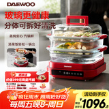 大宇（DAEWOO）【万食电蒸锅】加厚高绷玻璃 多功能炖蒸煮一体蒸汽锅分体可拆洗不锈钢S31-SE-FGH