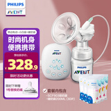 飞利浦新安怡903吸乳器+一次性母乳保鲜袋储奶袋30片套装