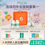 天然博士小琥珀DHA藻油180粒艺术礼盒装 金标dha藻油 dha婴幼儿0-3岁