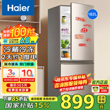 海尔冰箱双开门风冷无霜/直冷小型家用小冰箱节能双门二门电冰箱一新等级能效净味保鲜以旧换新补贴 182升行业爆款双门冰箱【热卖小冰箱】