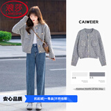 浪莎针织衫女小香风外套2026年新款开衫小个子韩系洋气百搭可外穿上衣